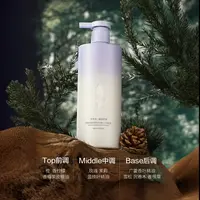 ADF天然香植物香氛沐浴露(水润舒缓)618ml