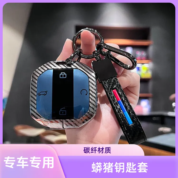 2025新款捷途旅行者钥匙套奇瑞捷途自由者山海T1专用T2汽车包壳扣