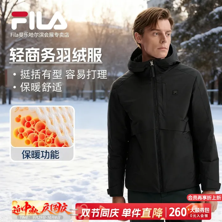 【商务通勤防水透湿耐磨】Fila/斐乐男子保暖轻薄羽绒服F11M543903F