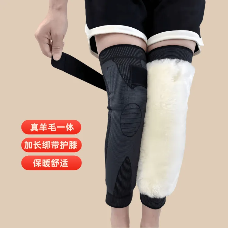 加厚加长绑带羊毛护膝男女通用老人秋冬护腿加厚羊毛保暖护膝