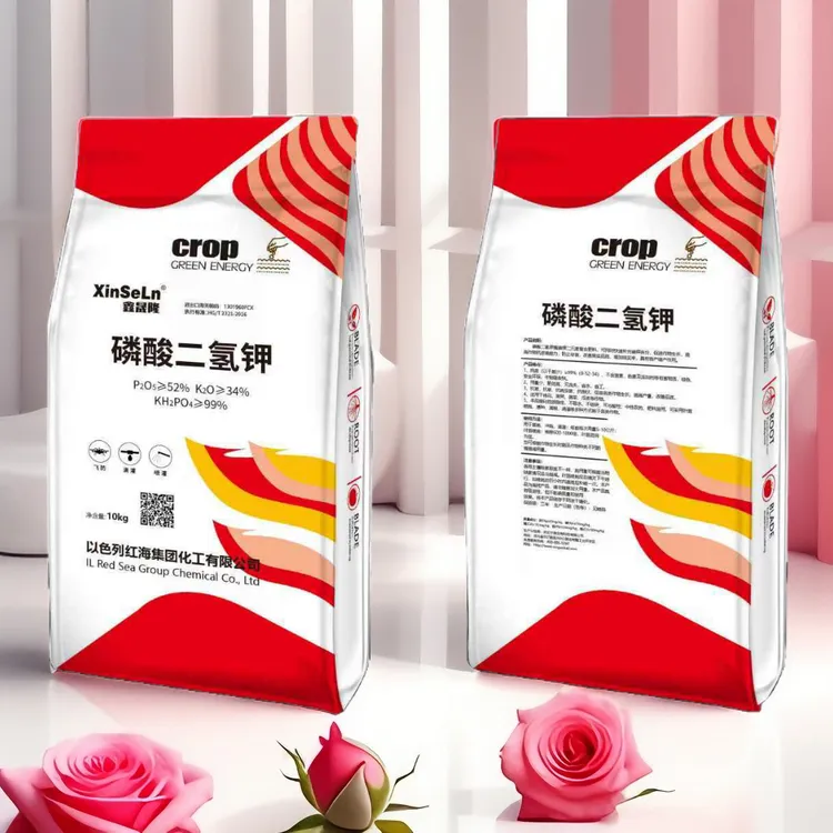 磷酸二氢钾冲施叶面喷施用于蔬菜果树花卉中药材等