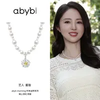 ABYBCHARMING 铜合金项链 锦上添花项链GB