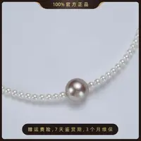 阮仕珍珠 3.5-4.5/11mm以上小米链高光高亮 YRSAN01867W