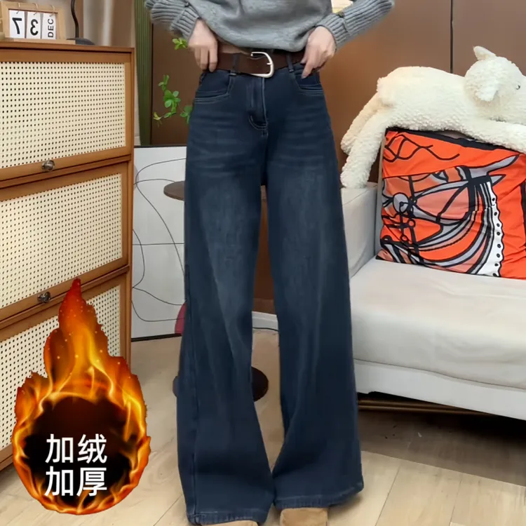 加绒加厚直筒牛仔裤女冬季新款大码时尚气质风高腰显瘦窄版阔腿裤