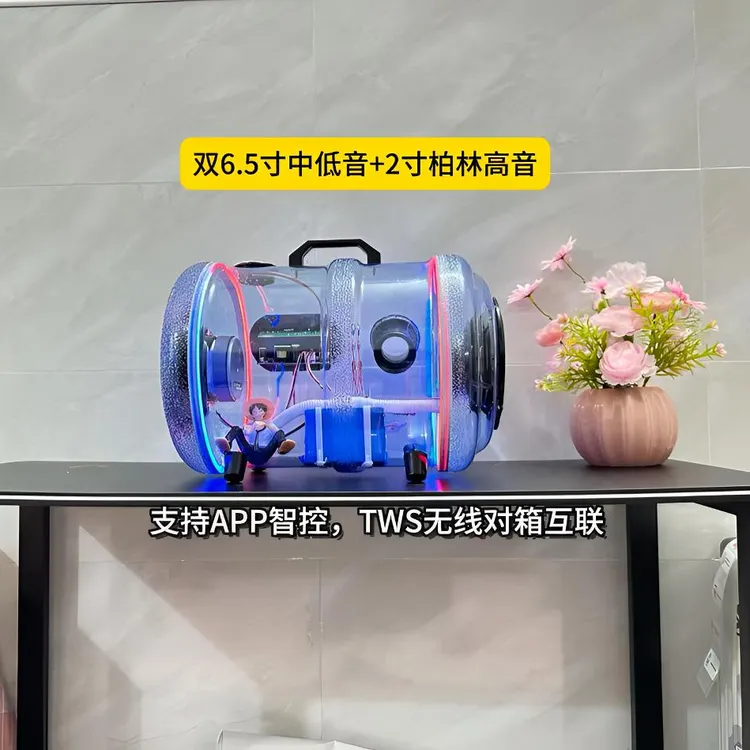柏林改装水桶音响6.5寸三分频创意diy自带蓝牙功放通用