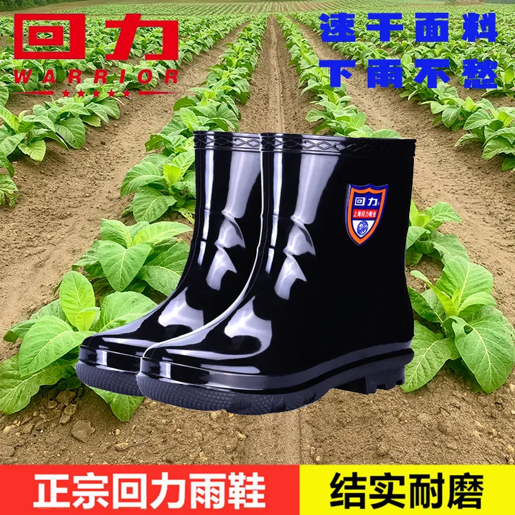 回力男款短筒水鞋雨鞋耐磨加绒加厚防滑防水鞋雨靴防臭户外女胶鞋