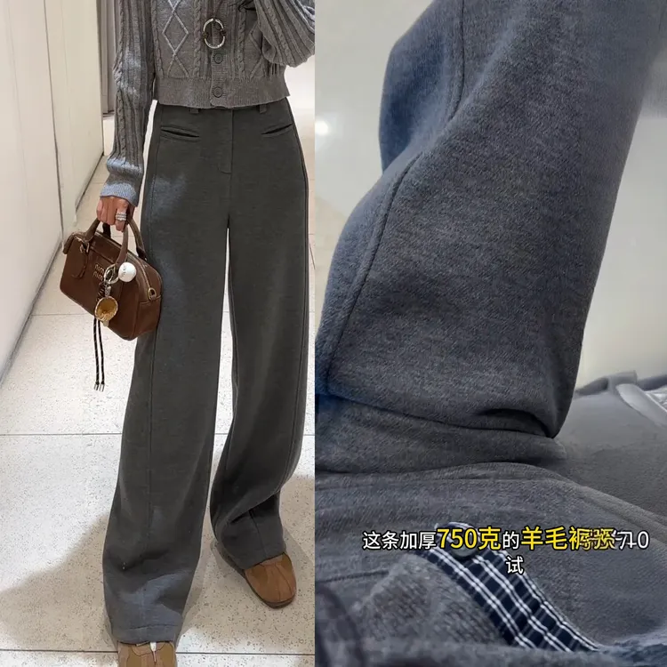 高级灰休闲毛呢阔腿裤女2025年秋冬季新款直筒垂感高级感裤