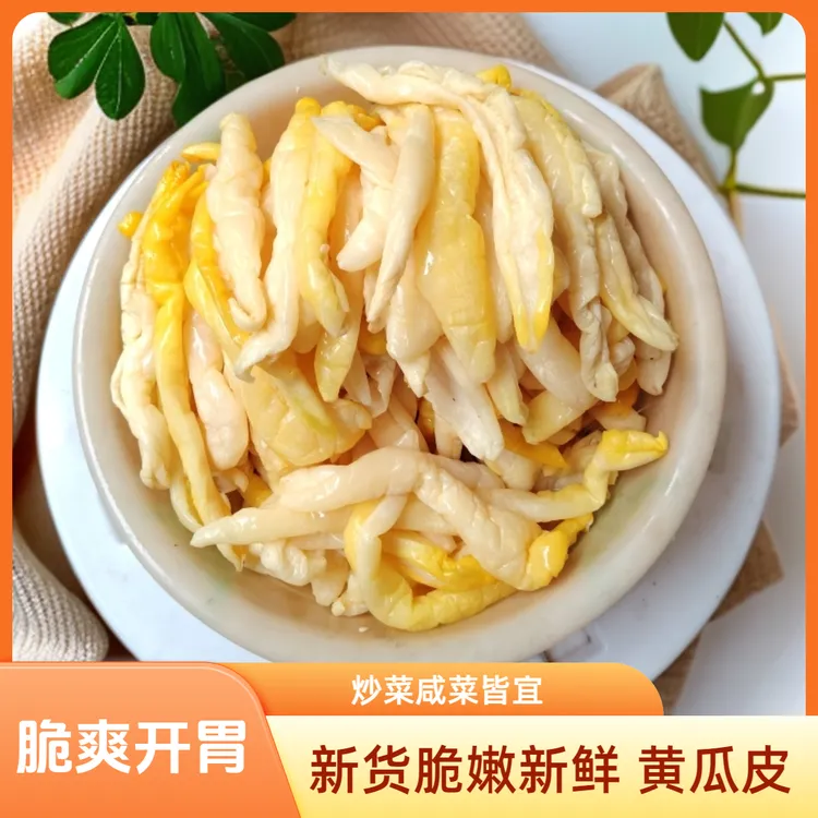 广西博白特产新鲜淡盐黄瓜皮爽脆开胃家乡味道