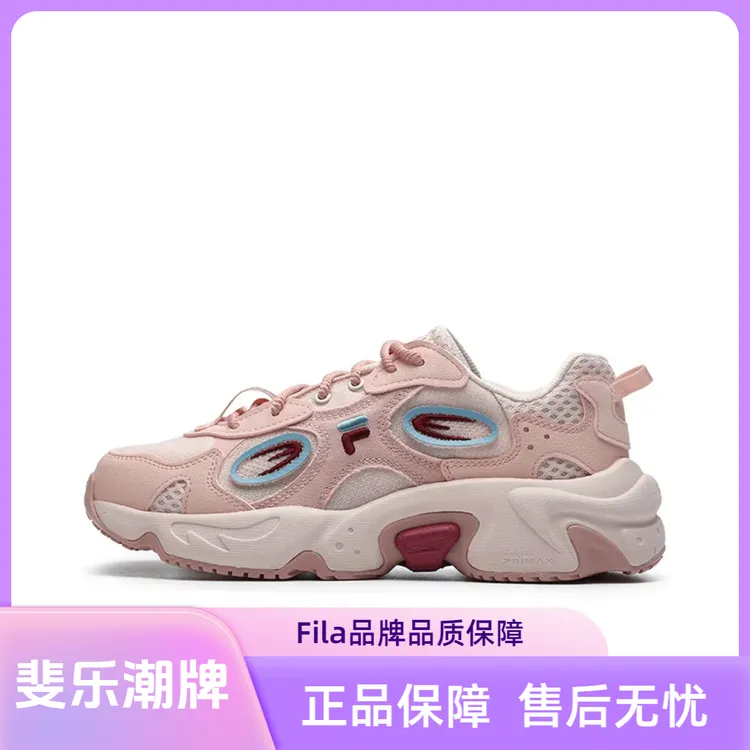 Fila/斐乐FUSION Raccoon低帮生活休闲鞋女款灰粉T12W227303FSP