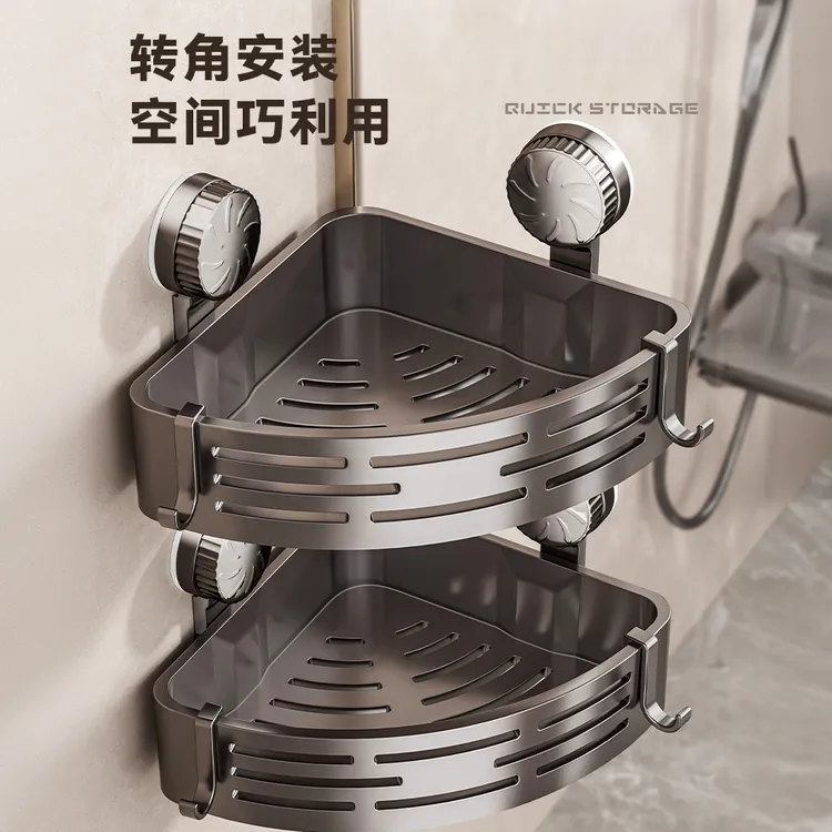 吉百居卫生间置物架吸盘免打孔浴室角架浴室置物架浴室收纳架