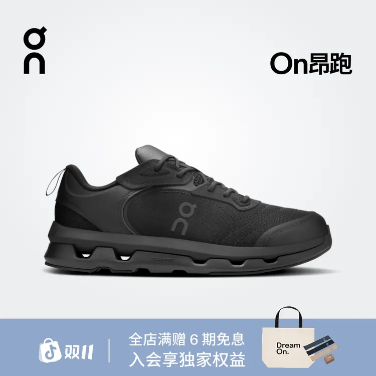 On昂跑 Cloudzone Moon 2025 新品男款休闲运动鞋