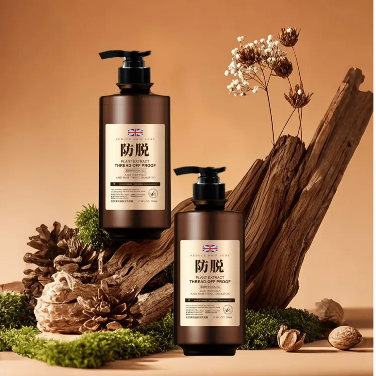 [到手2瓶]发然美-防脱固发洗发露