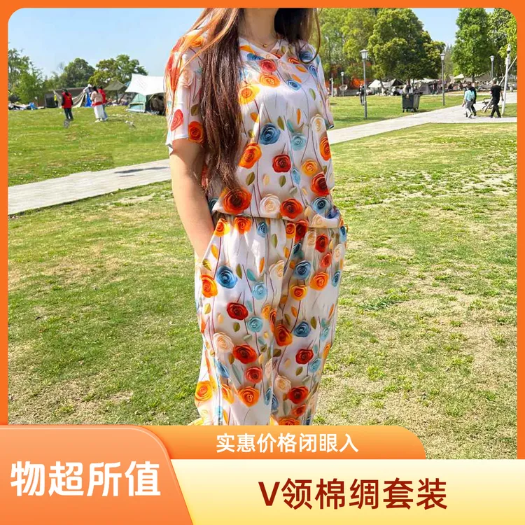 玫瑰款2025高端数码印花宽松居家户外V领舒适凉爽棉绸套装气质