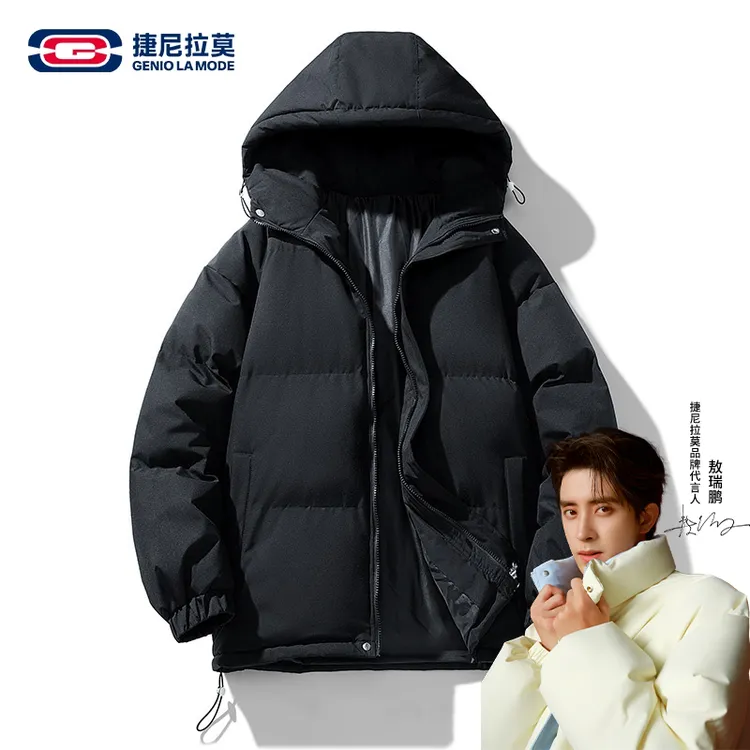 【敖瑞鹏代言】捷尼拉莫棉服男冬季加厚棉袄连帽宽松棉衣