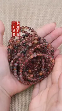 未镶嵌手链水晶145工厂抛货不退不换多样性发其一天然纹裂