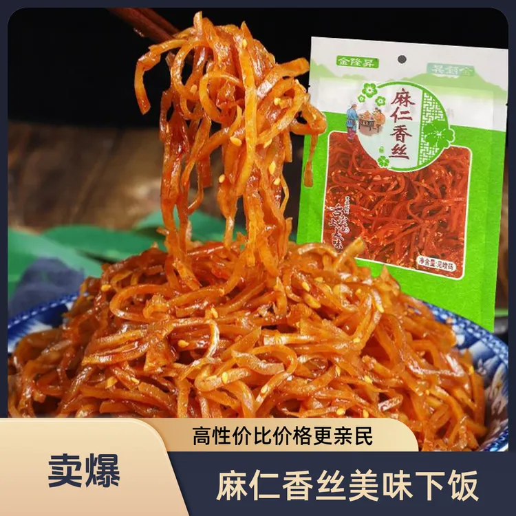 麻仁香丝香辣芥菜丝开胃下饭菜咸菜丝特产食品早餐小菜酱菜萝卜干