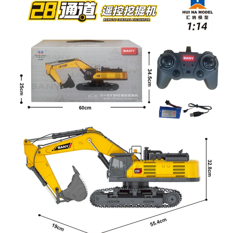 三一SY980丝杆履带挖机玩具遥控挖掘机充电28通道1:14挖掘机