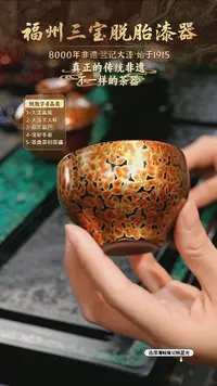 兰记手工漆器-一物一拍 以商品图片为主