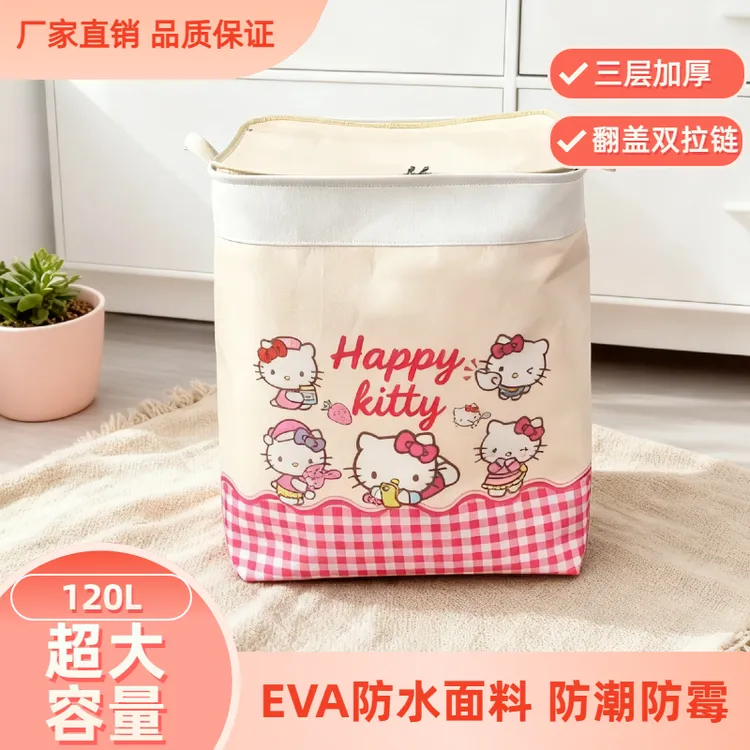 120升猫咪款防水学生收纳筐换季收纳可折叠双拉链带钢圈箱