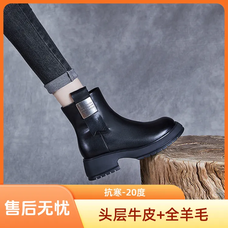 头层牛皮羊皮毛一体雪地靴女士保暖大棉鞋简约时尚中跟厚底马丁靴