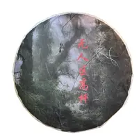 *2025年【无人区高杆.荒野.春.混采】白茶饼茶-9月19日【03】