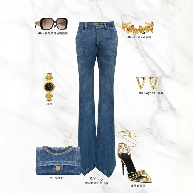 SMeizy【牛仔裤】美子家好版型必入微喇直筒小脚裤修身显瘦百搭长裤