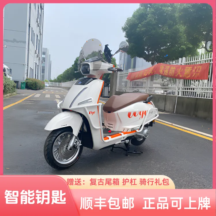 嘉陵赛戈125CC电喷燃油踏板摩托车整车男女款可上牌包邮
