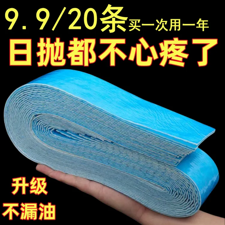 抽油烟吸水耐磨抽油烟机吸油棉蓝膜家用油槽垫油纸防油贴纸吸油垫