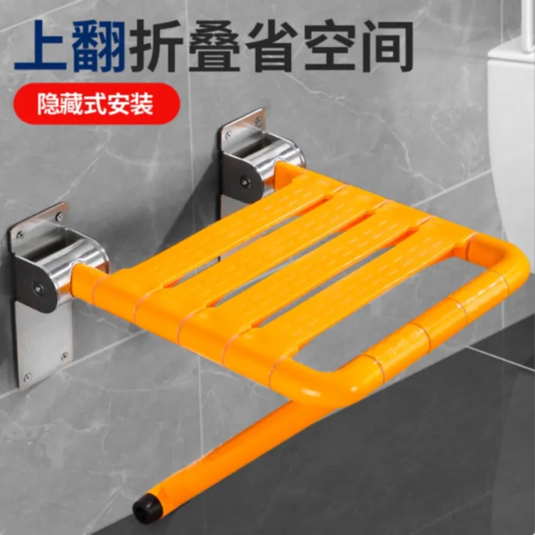 无障碍折叠浴室凳洗澡凳椅残疾人老人卫生间淋浴凳防滑壁椅包邮