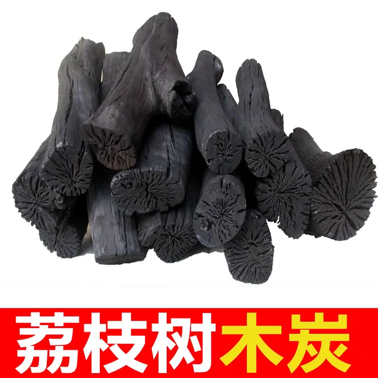 广西荔枝果木炭烧烤炭易燃高温耐烧原木炭家用取暖无烟土窑炭煮茶