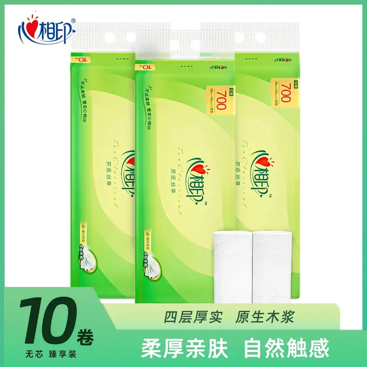 心相印卷纸10卷茶语丝享实芯卷纸加厚卫生巾卷卫生间手纸厕纸巾