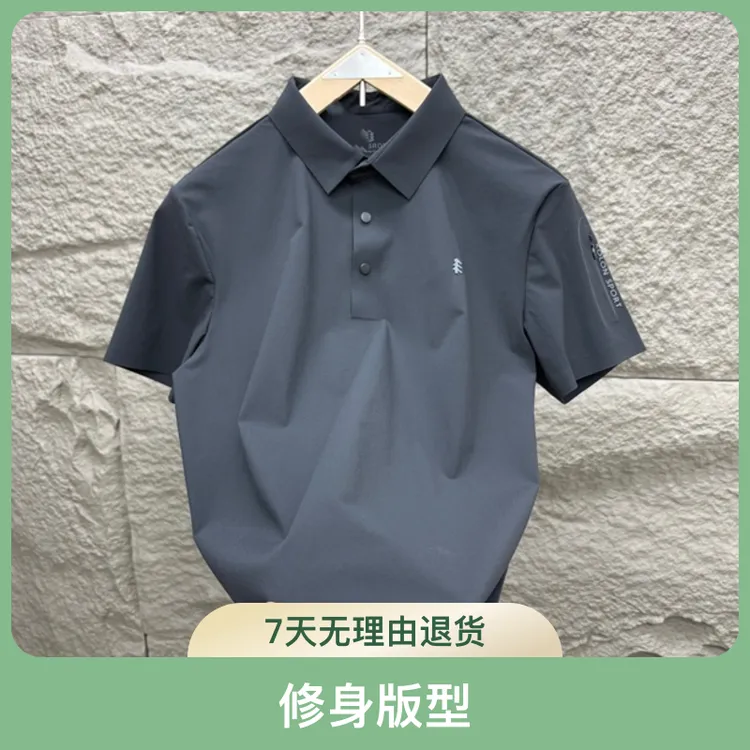 102男士夏季户外正肩凉感抗皱翻领高级感高弹透气商务短袖POLO衫