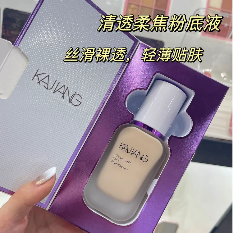 小蔓美妆新品光感透润粉底液不易脱妆持久轻薄丝滑持妆清透轻透