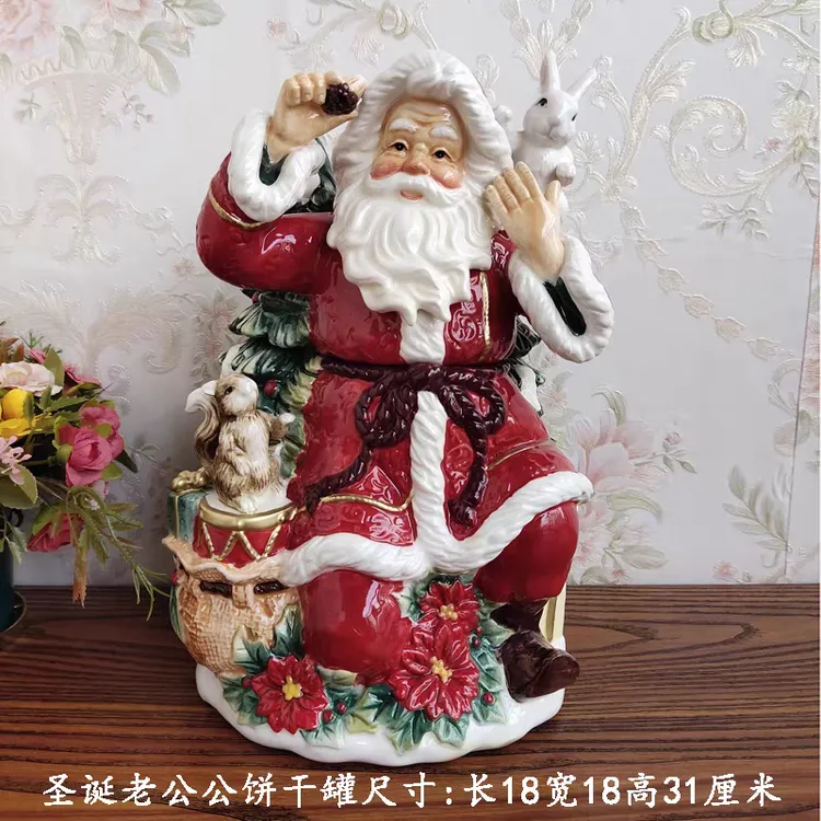 圣诞老人陶瓷饼干罐圣诞装饰品家居房间客厅布置好物糖果罐储物罐
