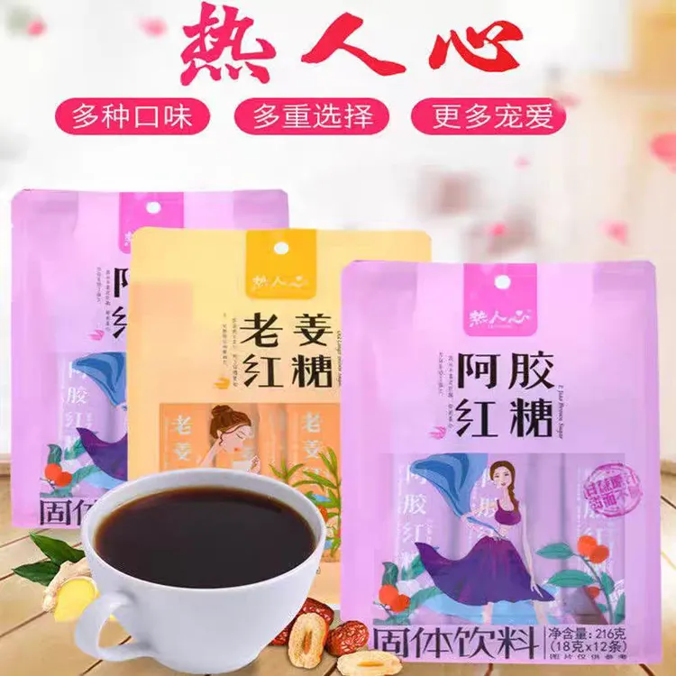 热人心阿胶生姜红糖月经大姨妈养生茶古法工艺熬制216g/包