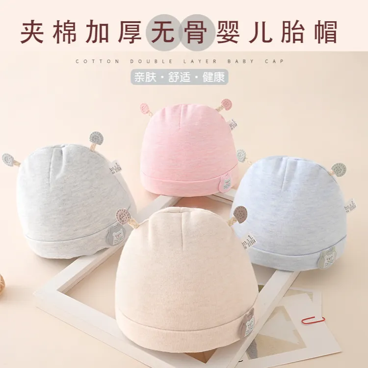 婴儿帽子秋冬加厚保暖婴幼儿胎帽新生儿0-3个月舒适无骨宝宝棉帽A