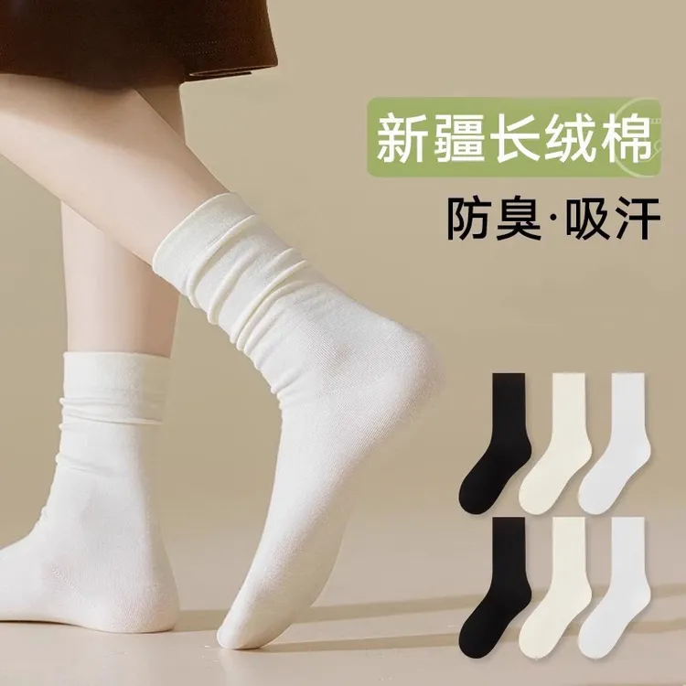 诸暨袜子女纯棉夏季无骨堆堆袜女生防臭中筒月子袜春秋款长袜薄款