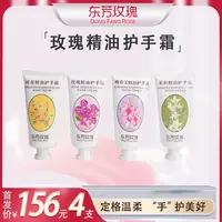护手霜湿润保湿嫩肤花香便携护手精油