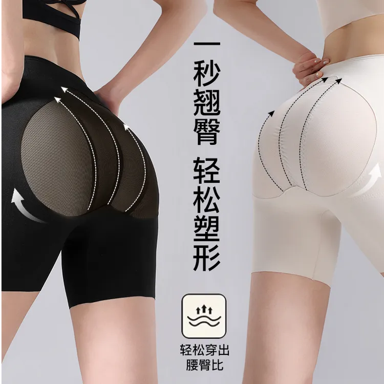 蜜桃臀翘臀提臀裤高腰塑形透气收腹裤美臀超薄网纱悬浮裤夏季打底