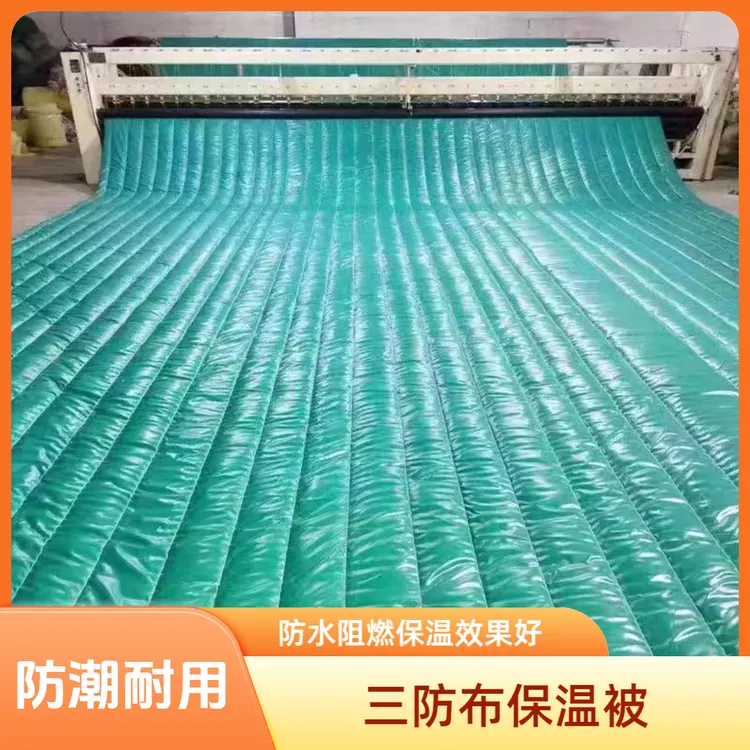 玻璃棉保温被防火阻燃防寒防水适用于室外墙体路面及工程桥梁养护