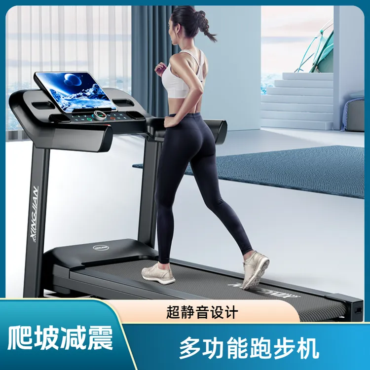 【爬坡款】家用小型跑步机液压折叠多功能减震静音走步大型健身房