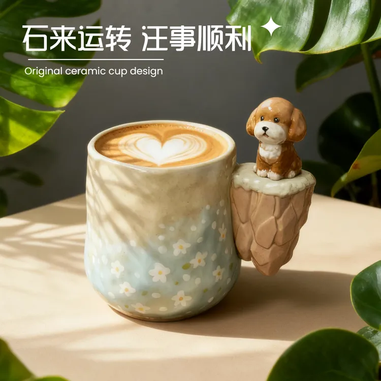 创意陶瓷猫狗茶杯马克杯水杯早餐杯女生情侣生日礼物办公室咖啡杯