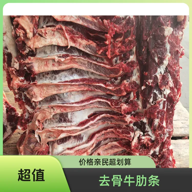 （顺丰发货）新鲜去骨牛肋条，会自带筋膜属于正常现象，带底板有油