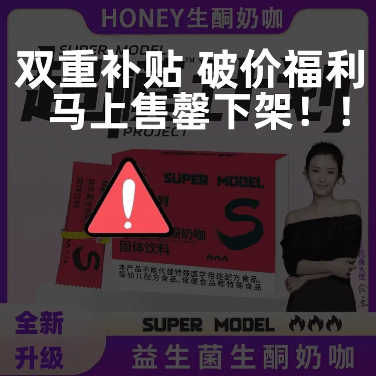 【不负佳期 FUN肆购】官方正品益生菌生酮奶咖代餐轻松饱腹
