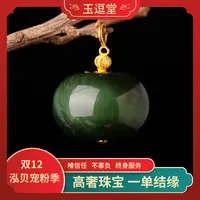 【双12专享-N623】18k金镶嵌和田玉碧玉电光级黑幽绿猫眼平安扣吊坠