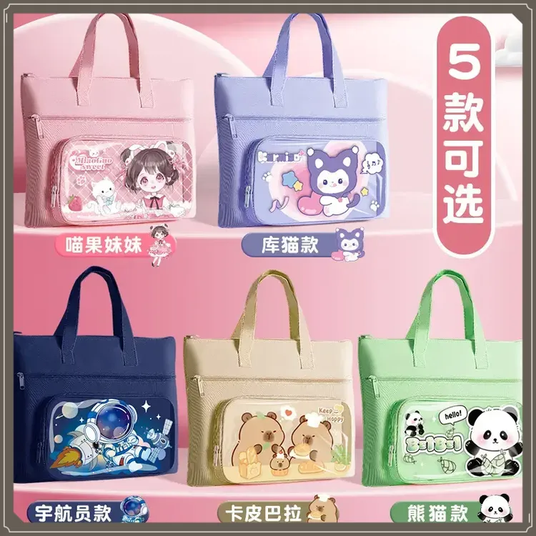 学生手提袋拎书袋小学生帆布袋XXXN男孩女孩作业文件袋补习【盛固】