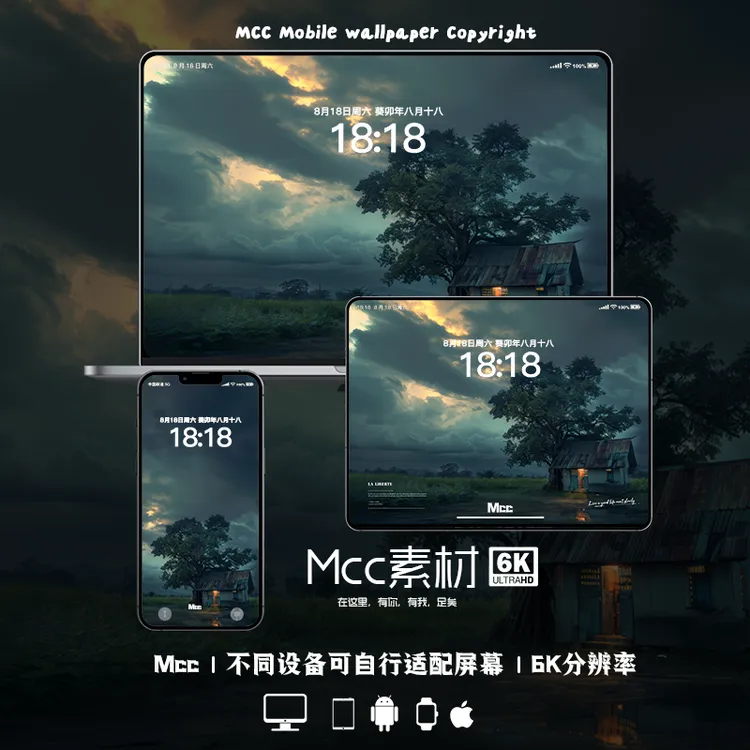 安康·当你有一座小木屋丨唯美风景6K原创壁纸丨高清全设备通用