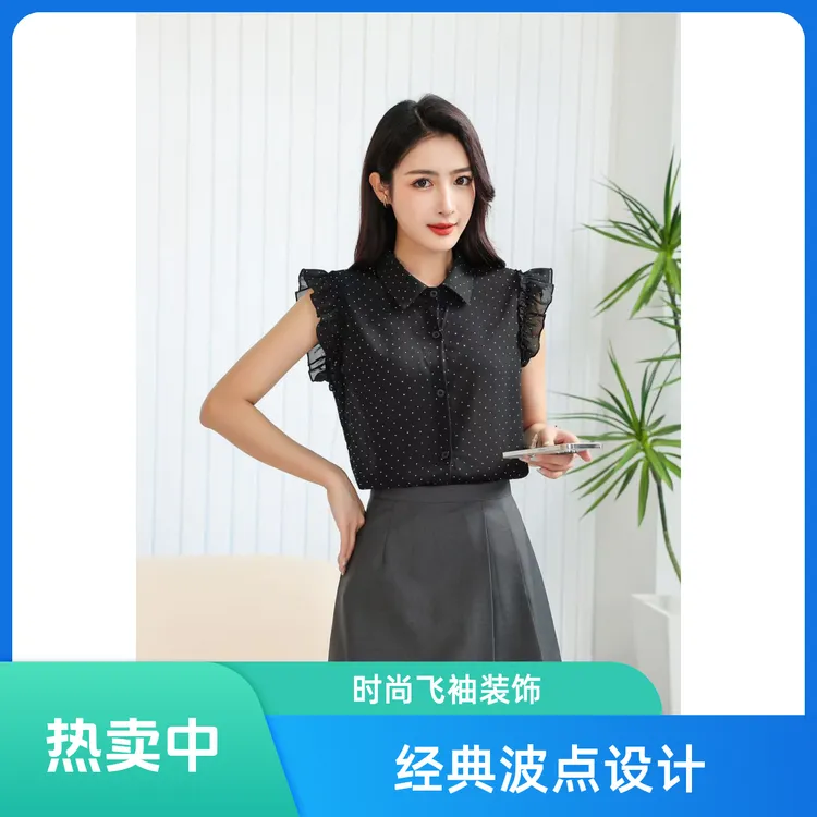2025新款雪纺烫钻百搭上衣夏季时尚飞飞袖设计洋气半身裙专用上衣