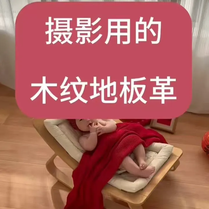 pvc塑胶地板摄影专用加厚耐磨防水地胶水泥地商用直接铺垫地板革