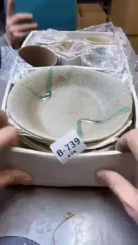 【闪购商品】瓷片739聚宝缘二号店